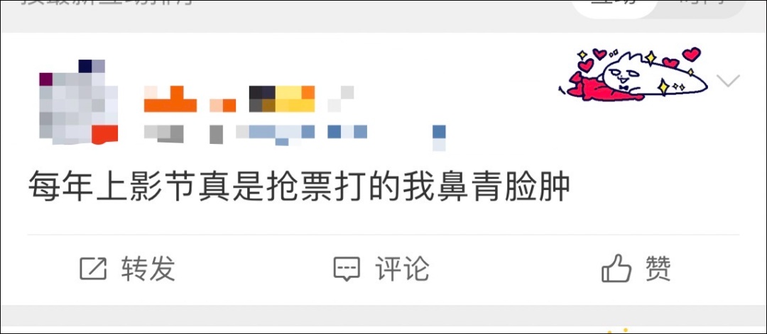 上海国际电影节开票战况激烈:金爵奖影片26秒告罄,37万张票1小时抢空 上海国际电影节开票战况激烈:金爵奖影片26秒告罄,37万张票1小时抢空