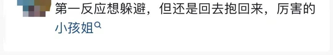 惊险瞬间！车辆失控冲进店内，11岁姐姐飞身救下1岁妹妹