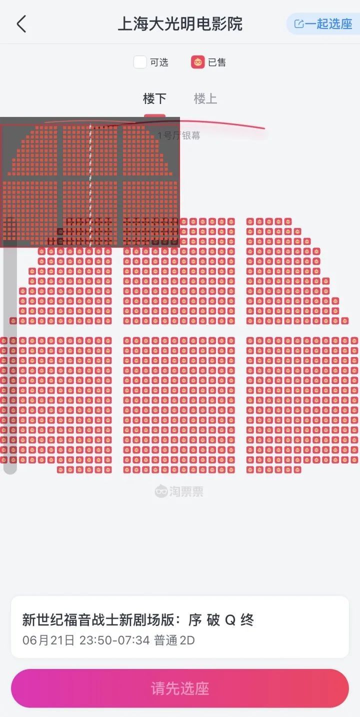 上海国际电影节开票战况激烈:金爵奖影片26秒告罄,37万张票1小时抢空 上海国际电影节开票战况激烈:金爵奖影片26秒告罄,37万张票1小时抢空