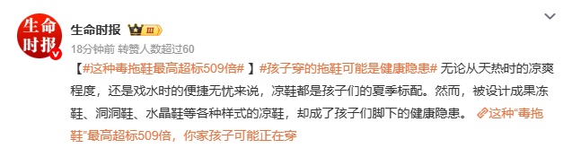 热销的“踩屎感”鞋正在毁掉你孩子的脚!很多人不知道…… 热销的“踩屎感”鞋正在毁掉你孩子的脚!很多人不知道……