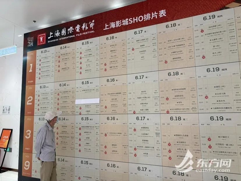 上海国际电影节开票战况激烈:金爵奖影片26秒告罄,37万张票1小时抢空 上海国际电影节开票战况激烈:金爵奖影片26秒告罄,37万张票1小时抢空