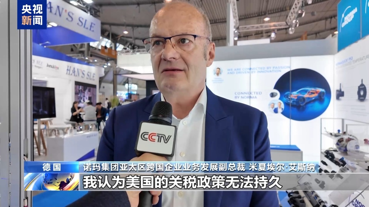 欧洲电池展参展商:美关税政策不确定性给企业投资造成混乱 欧洲电池展参展商:美关税政策不确定性给企业投资造成混乱