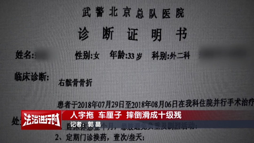 逛超市摔倒,如何认定过错责任? 逛超市摔倒,如何认定过错责任?