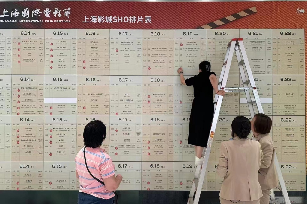 满!满!满!上海国际电影节开票“全线飘红” 满!满!满!上海国际电影节开票“全线飘红”