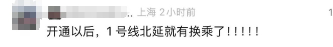 时间定了！上海这条“骨干”地铁线有新消息！途经3个区！市民沸腾：终于等到