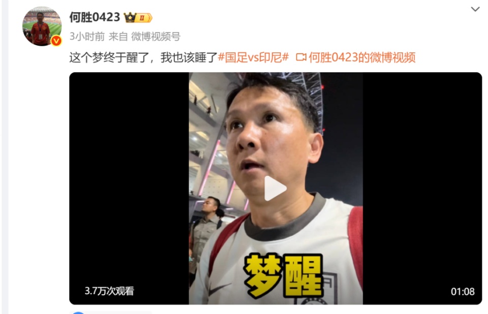 退钱哥说国足梦终于醒了!伊万科维奇:中国男足出局自己承担非常大责任 退钱哥说国足梦终于醒了!伊万科维奇:中国男足出局自己承担非常大责任