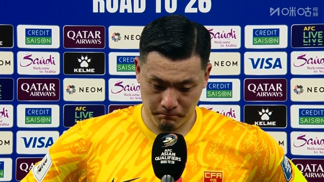 时隔68年再次输给印尼，国足队长王大雷：球队踢得很顽强，但有些东西我们没法控制