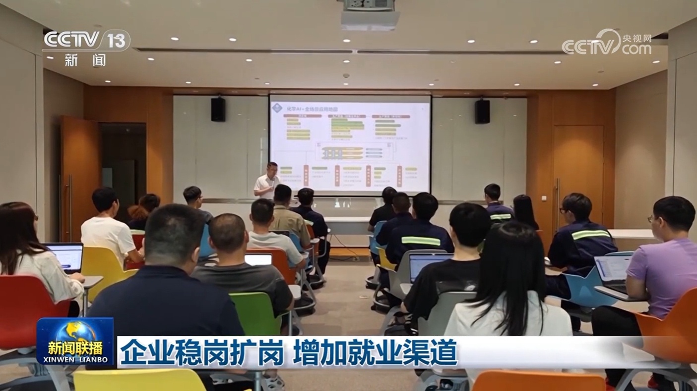 企业稳岗扩岗 增加就业渠道 企业稳岗扩岗 增加就业渠道