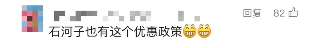 毕业生住宿不花一分钱的方法找到了！
