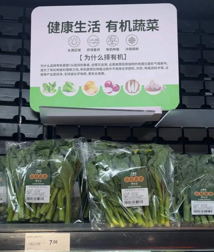 “上海的胖东来”亲测!明星爆款仍缺席,胖东来商品仅有67款!但还是… “上海的胖东来”亲测!明星爆款仍缺席,胖东来商品仅有67款!但还是…