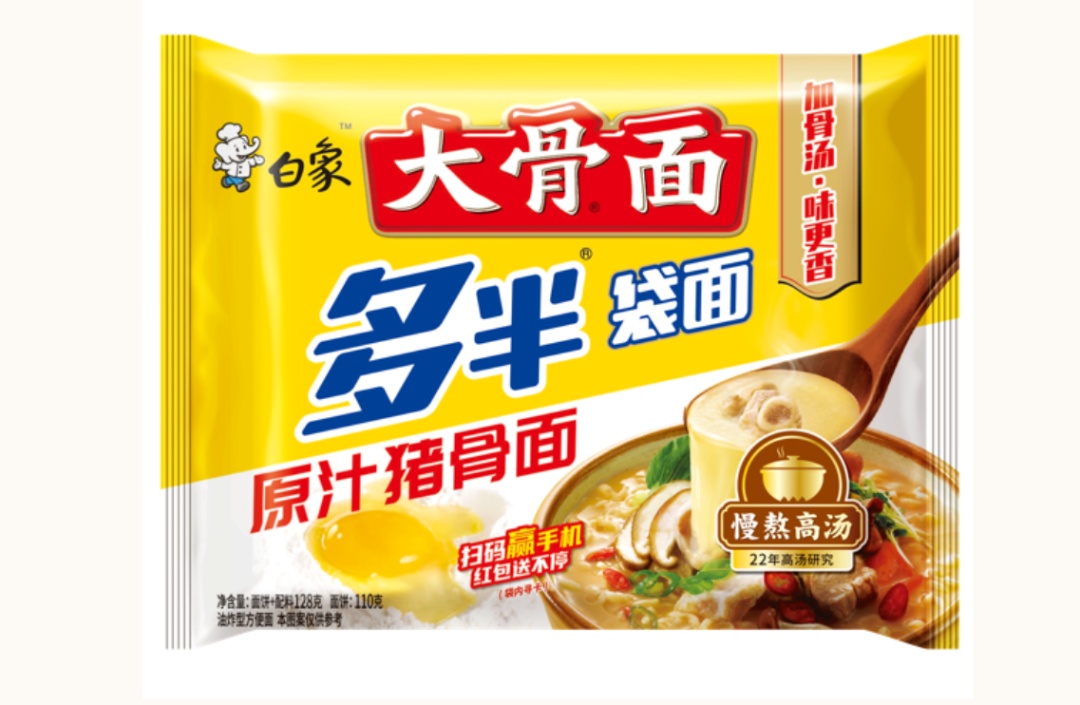 白象“多半”袋面上热搜!商标文字游戏何时休? 白象“多半”袋面上热搜!商标文字游戏何时休?