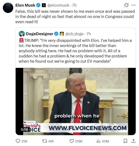 马斯克曝特朗普“猛料”,特朗普:他疯了! 马斯克曝特朗普“猛料”,特朗普:他疯了!