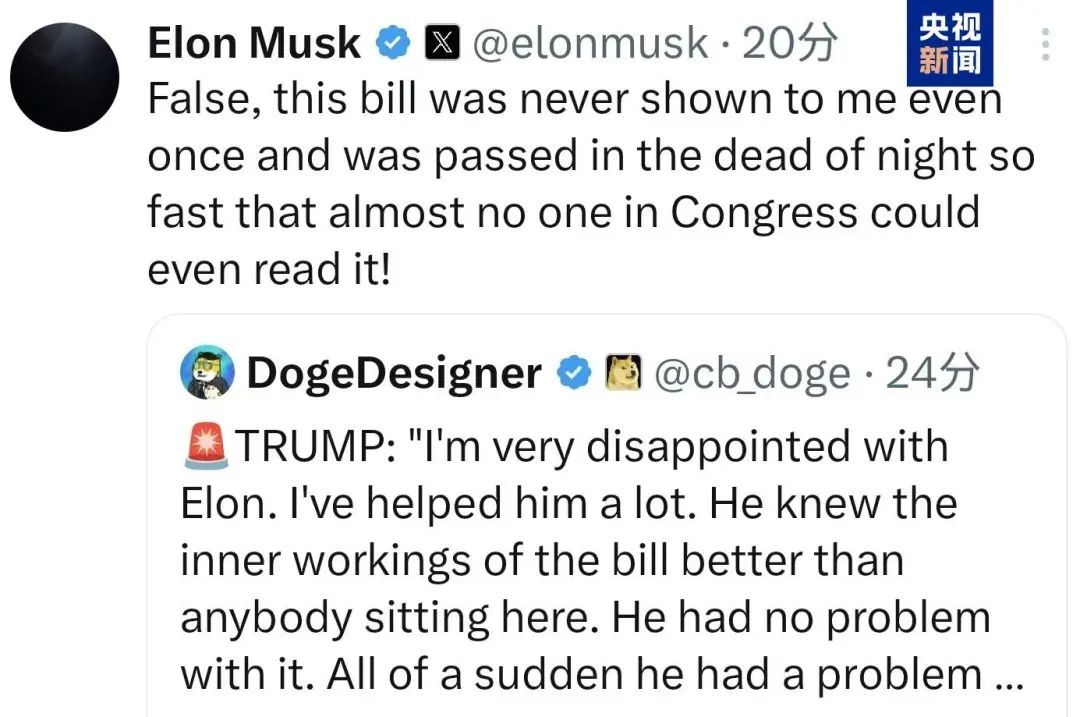 特朗普与马斯克“开撕”,彻底反目!受害者已出现 特朗普与马斯克“开撕”,彻底反目!受害者已出现