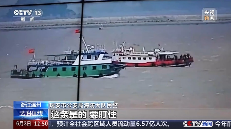 休闲渔船上“游客”举止异常，暗藏何种玄机？