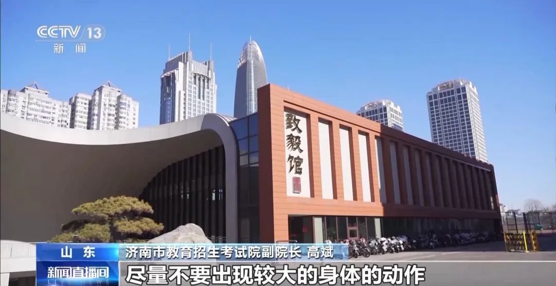 摩托车巡逻+无人机巡航+AI巡考 2025高考各项准备工作已就绪