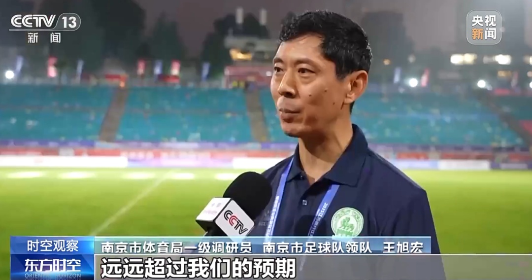 “苏超”排面！央视探班南京队→
