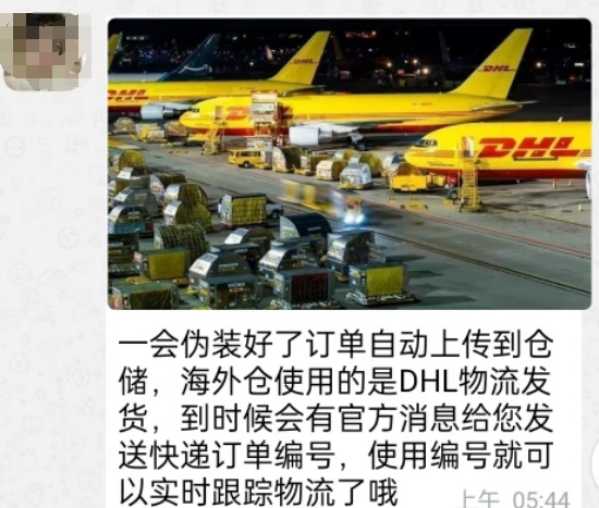 海宁一男子网购助眠药，不料……