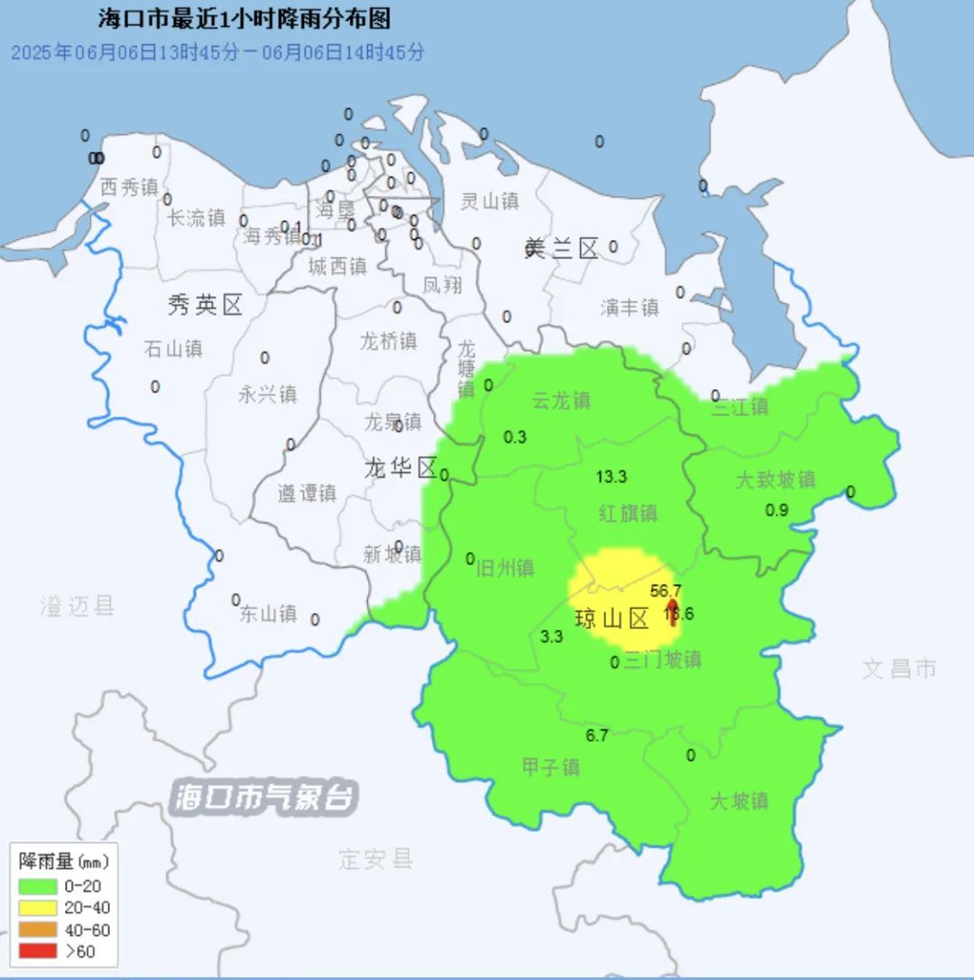 海口分区暴雨橙色预警生效中!6日影响区域→ 海口分区暴雨橙色预警生效中!6日影响区域→