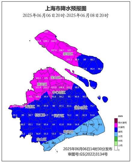 上海明天入梅!今年有几点不同……考生们注意→ 上海明天入梅!今年有几点不同……考生们注意→