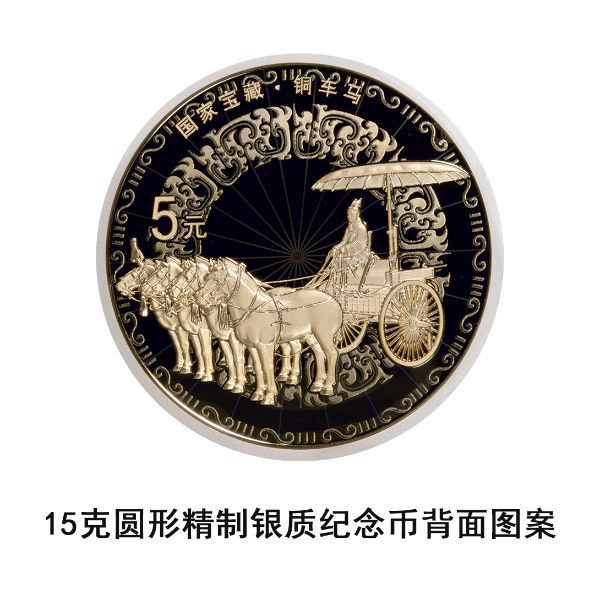 央行定于6月14日发行国家宝藏(统一气象)金银纪念币一套 央行定于6月14日发行国家宝藏(统一气象)金银纪念币一套