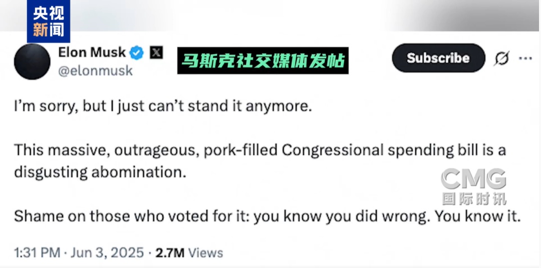 隔空骂战!马斯克与特朗普为何“突然”反目成仇? 隔空骂战!马斯克与特朗普为何“突然”反目成仇?