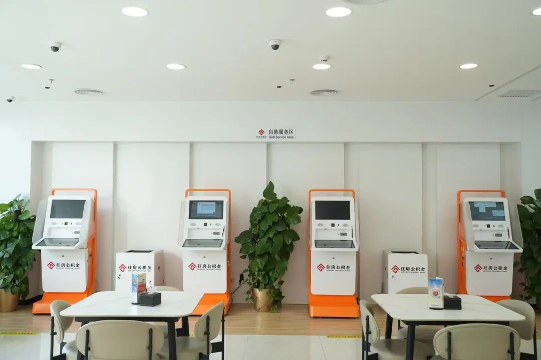 打电话就能办贷款!北京公积金中心最新发布—— 打电话就能办贷款!北京公积金中心最新发布——