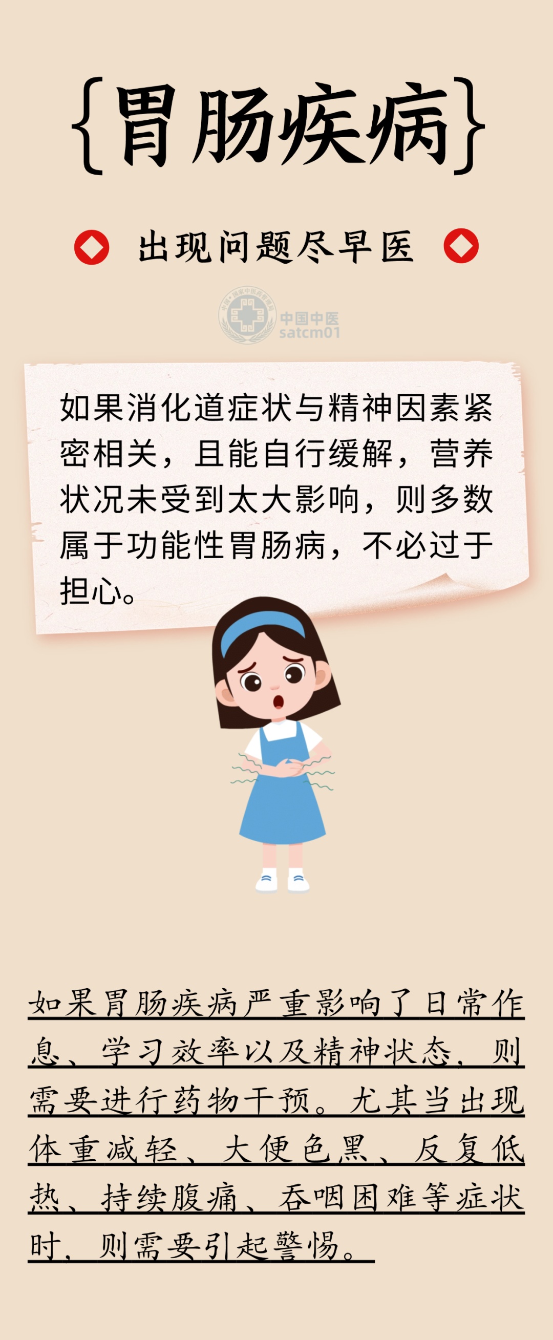 助力中高考！克服焦虑、从容迎考，实用的中医方法请查收