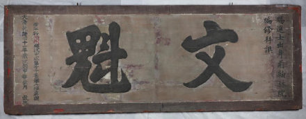 古代高考准考证试卷长啥样 古代高考准考证试卷长啥样