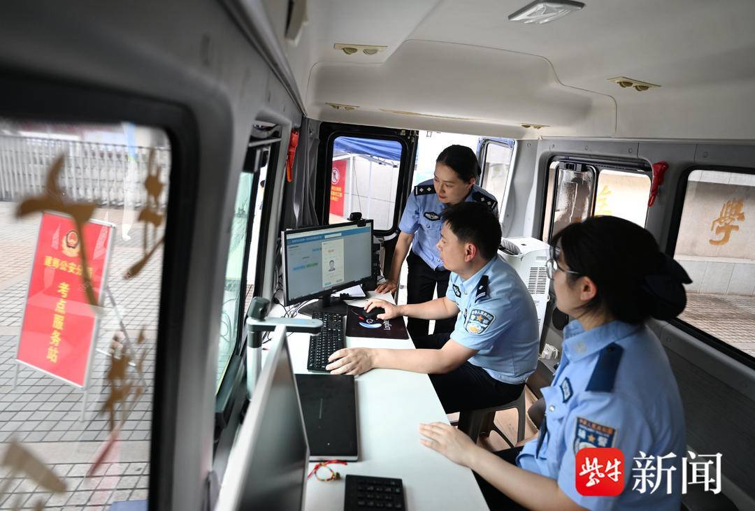 护考八年成“锦鲤”!警号985民警考前收获考生击掌 护考八年成“锦鲤”!警号985民警考前收获考生击掌