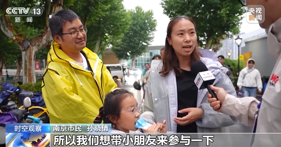 “苏超”排面！央视探班南京队→