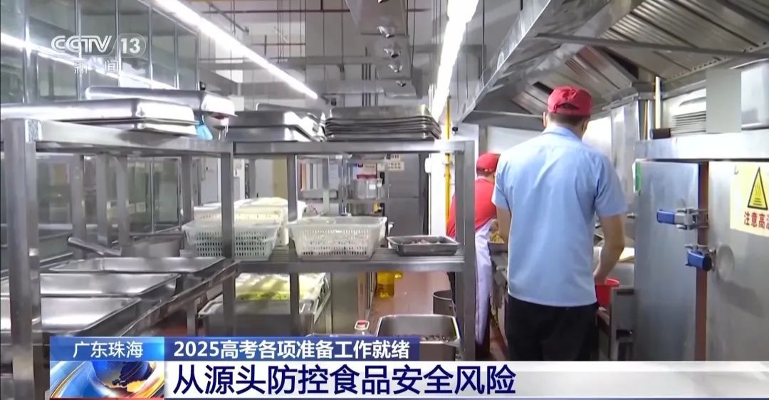 摩托车巡逻+无人机巡航+AI巡考 2025高考各项准备工作已就绪