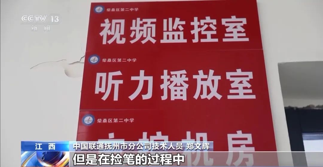 摩托车巡逻+无人机巡航+AI巡考 2025高考各项准备工作已就绪