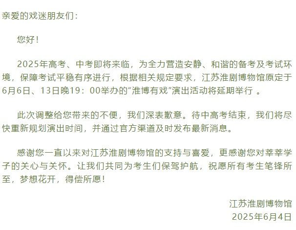 多地宣布：延期、暂停！