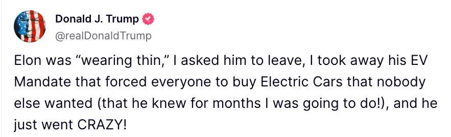 反目成仇!马斯克与特朗普公开骂架 反目成仇!马斯克与特朗普公开骂架