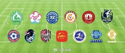 读懂“苏超”火爆背后的“团结协作”底色 读懂“苏超”火爆背后的“团结协作”底色