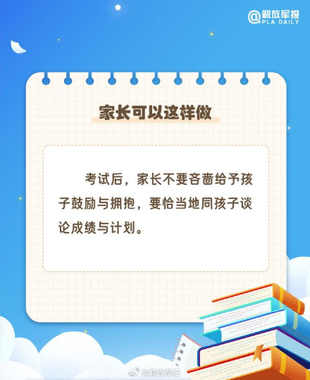 转给考生和家长!高考将至这些事要注意 转给考生和家长!高考将至这些事要注意