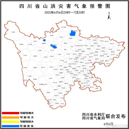 警惕!阿坝5地可能发生山洪灾害 警惕!阿坝5地可能发生山洪灾害