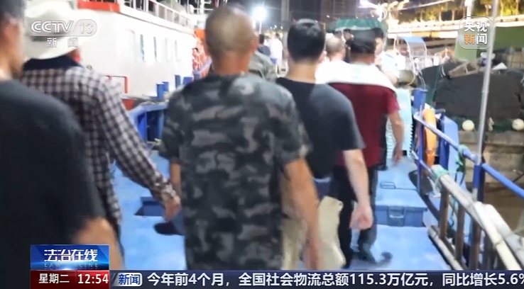 休闲渔船上“游客”举止异常，暗藏何种玄机？