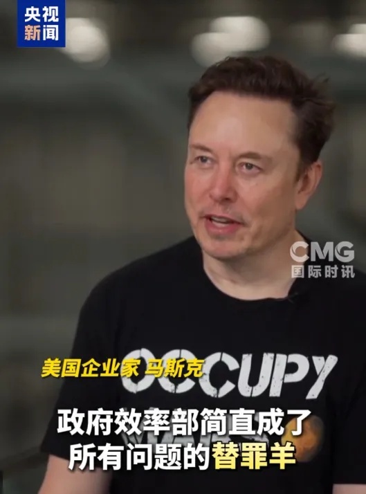 反目成仇!马斯克与特朗普公开骂架 反目成仇!马斯克与特朗普公开骂架