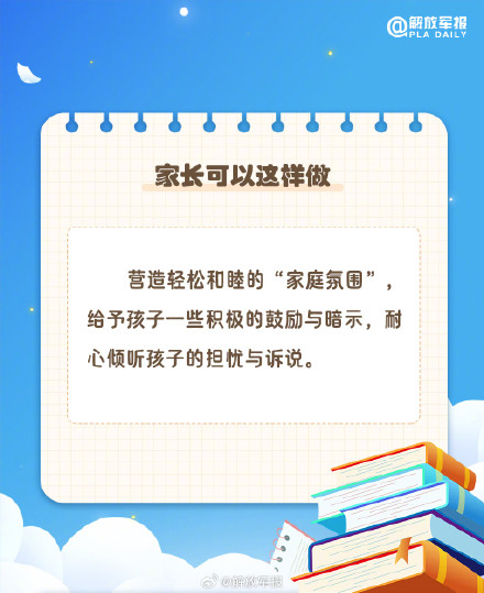 转给考生和家长!高考将至这些事要注意 转给考生和家长!高考将至这些事要注意