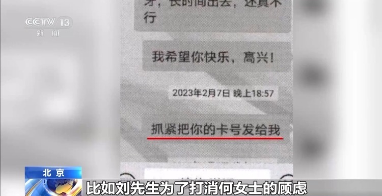 法治在线丨当爱消失 20万元彩礼还能拿回来吗? 法治在线丨当爱消失 20万元彩礼还能拿回来吗?