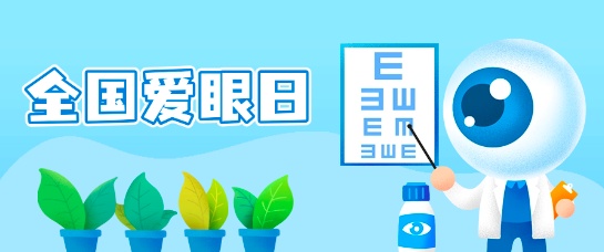 “左眼跳财，右眼跳灾”，是真的吗？