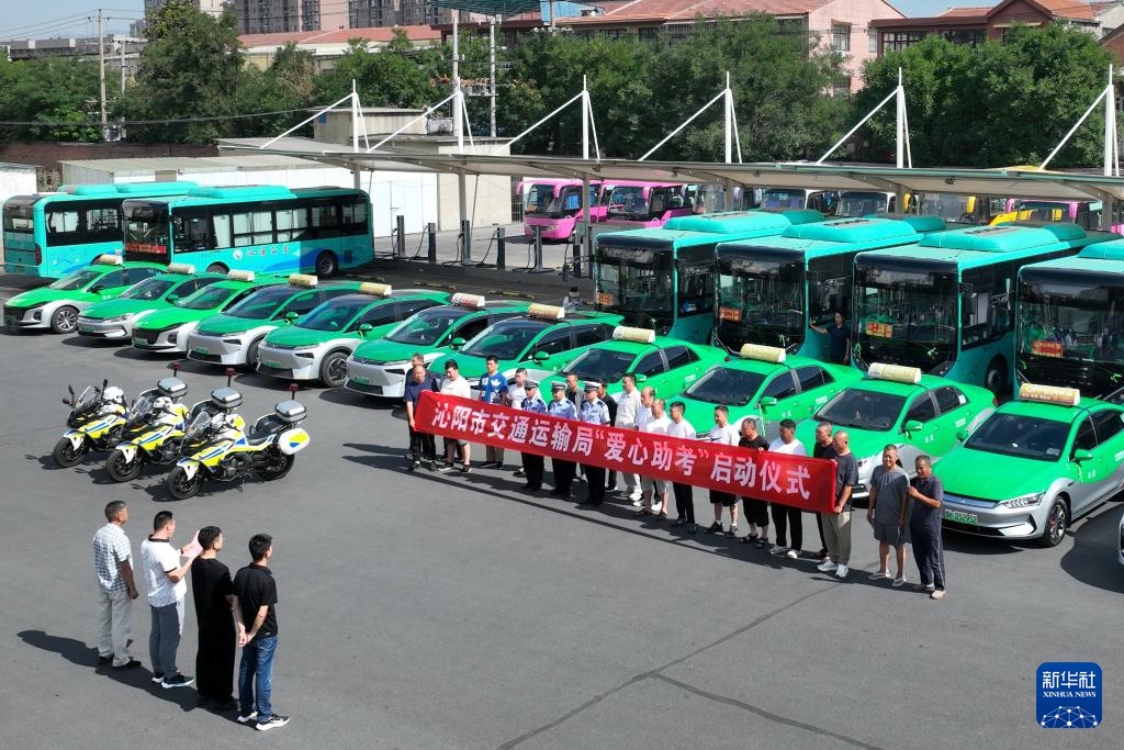 全力保障 护航高考 全力保障 护航高考