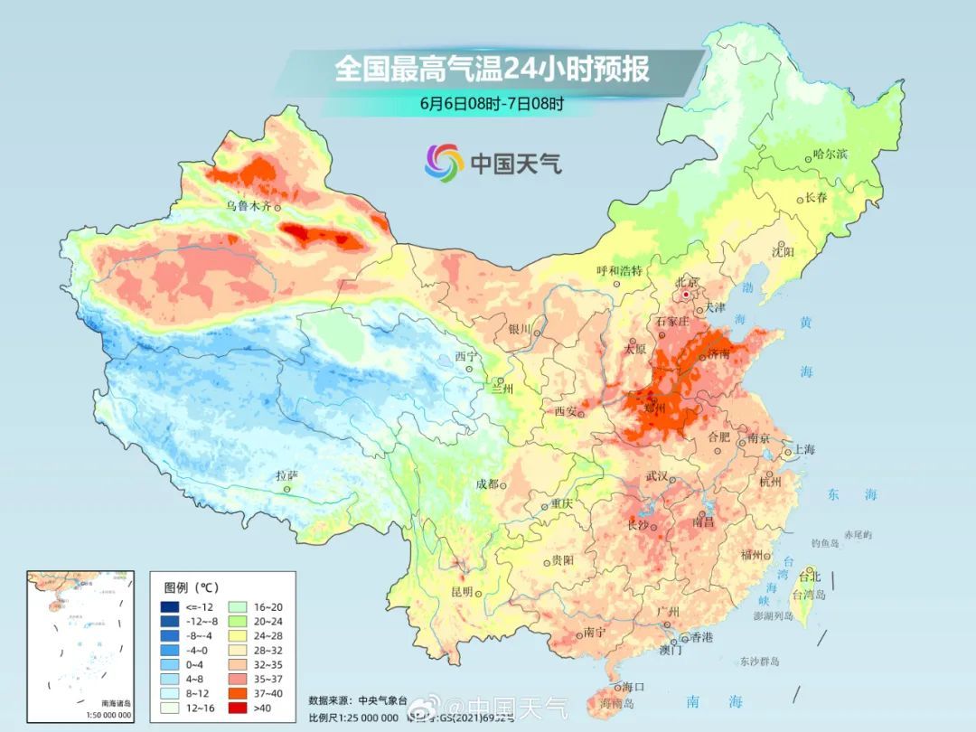 高考首日天气预报,来了! 高考首日天气预报,来了!