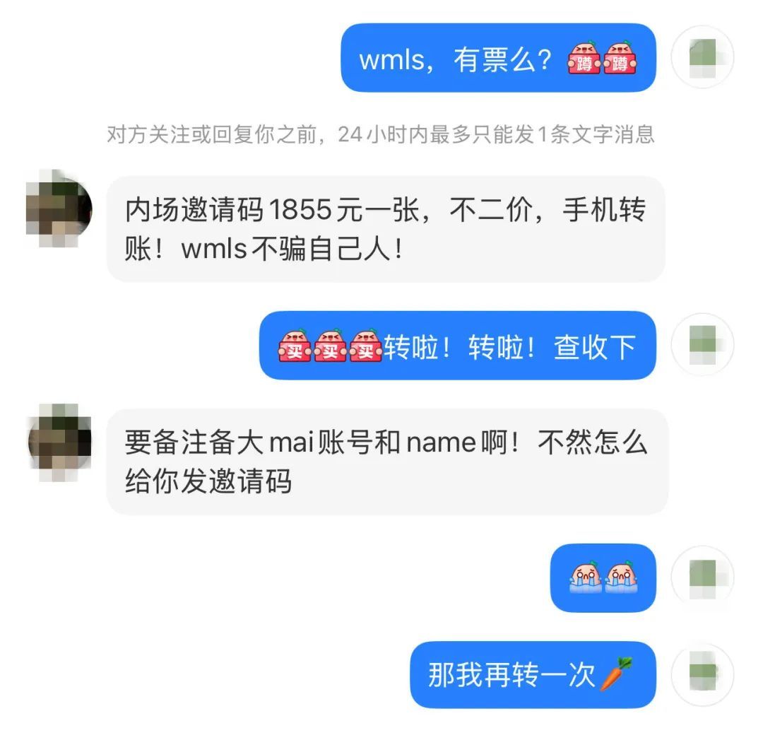 杭州女子被骗血泪史：“被骗了钱，骗子还嫌我穷...”