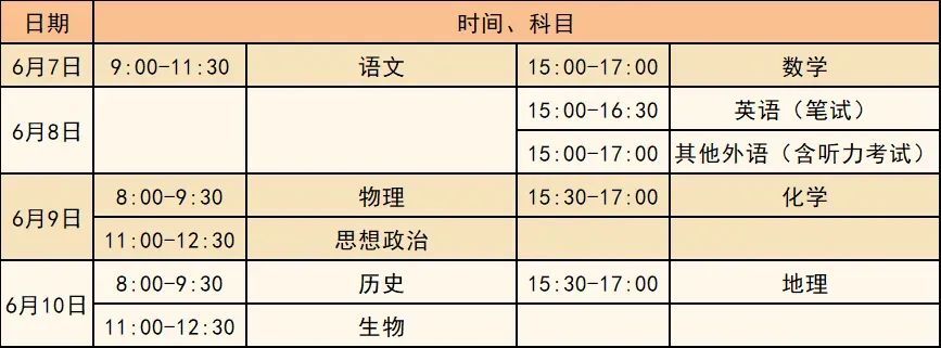 提醒,北京本周末8条公交线路将采取临时甩站措施 提醒,北京本周末8条公交线路将采取临时甩站措施