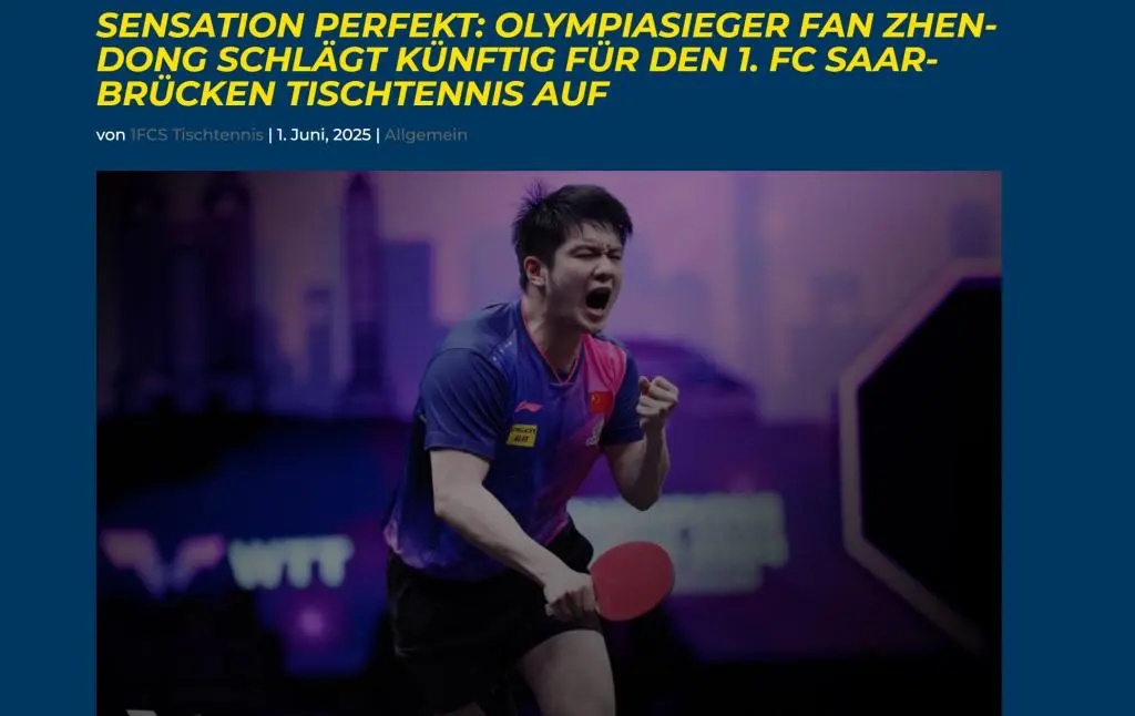 樊振东加盟德甲后首次发文,为高考生送祝福:所有流过的汗水,都会照亮脚下的路 樊振东加盟德甲后首次发文,为高考生送祝福:所有流过的汗水,都会照亮脚下的路