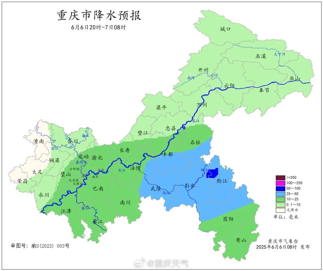 暴雨+雷电！重庆新一轮降雨今晚开下