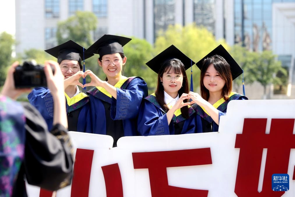 浙江德清:大学又迎毕业季 浙江德清:大学又迎毕业季