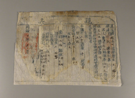 古代高考准考证试卷长啥样 古代高考准考证试卷长啥样